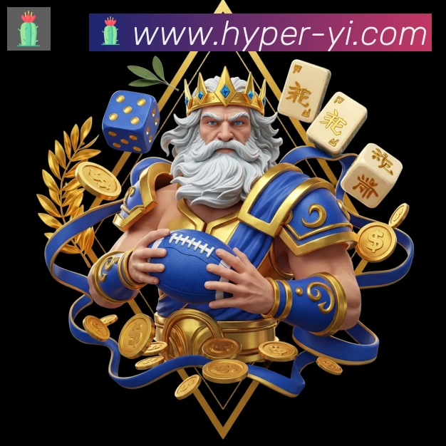 网易棋牌服务体系
